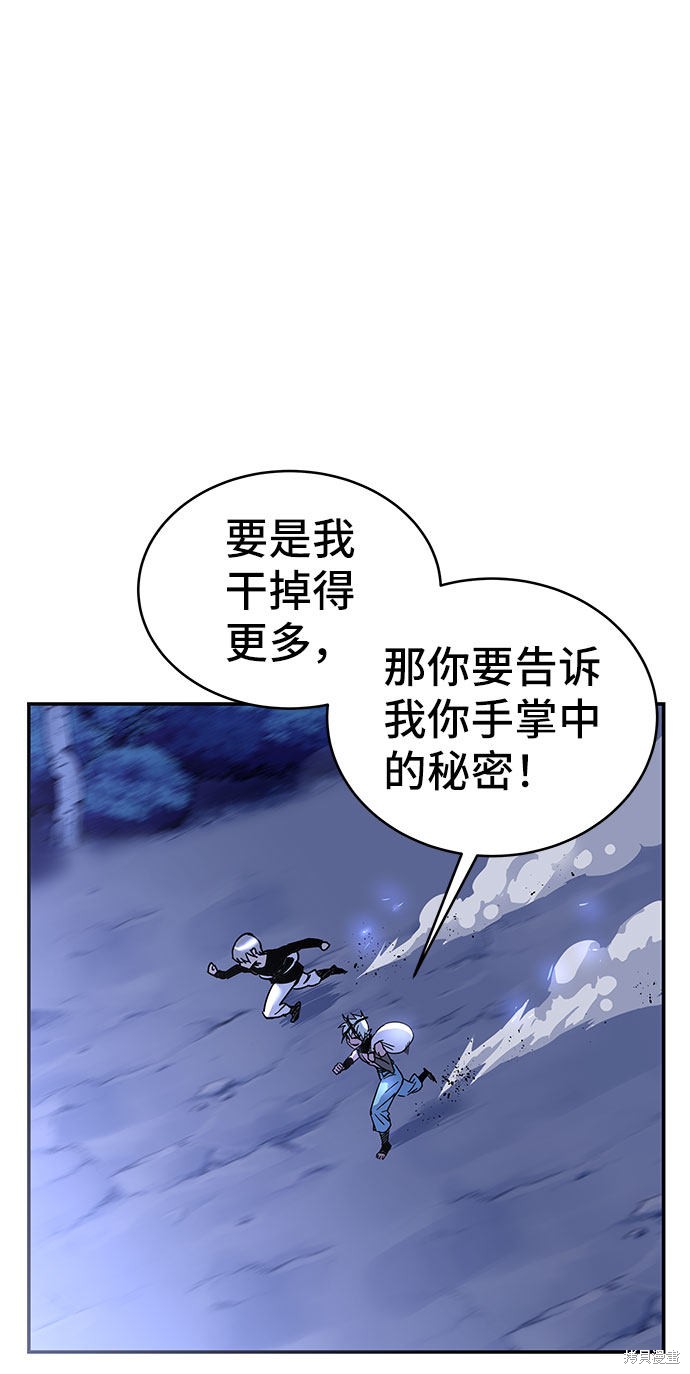 《骑士 X-Ash》漫画最新章节第1话免费下拉式在线观看章节第【4】张图片