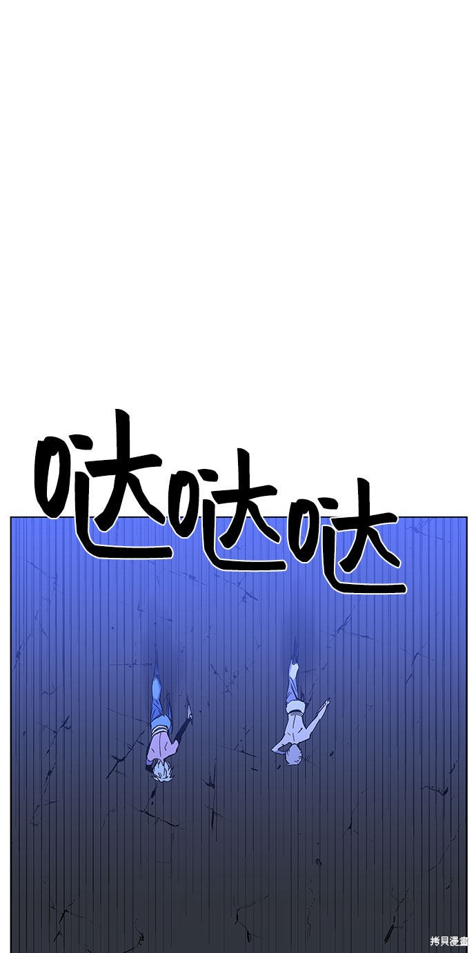 《骑士 X-Ash》漫画最新章节第1话免费下拉式在线观看章节第【236】张图片