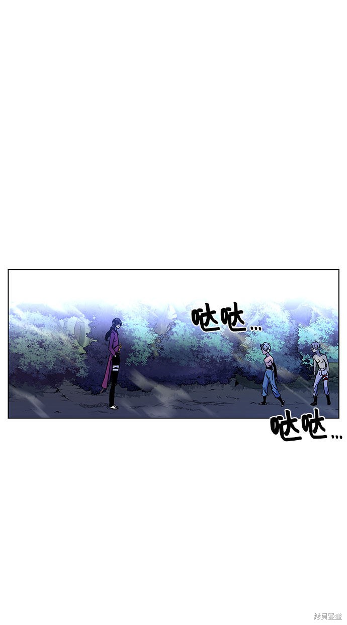 《骑士 X-Ash》漫画最新章节第1话免费下拉式在线观看章节第【317】张图片