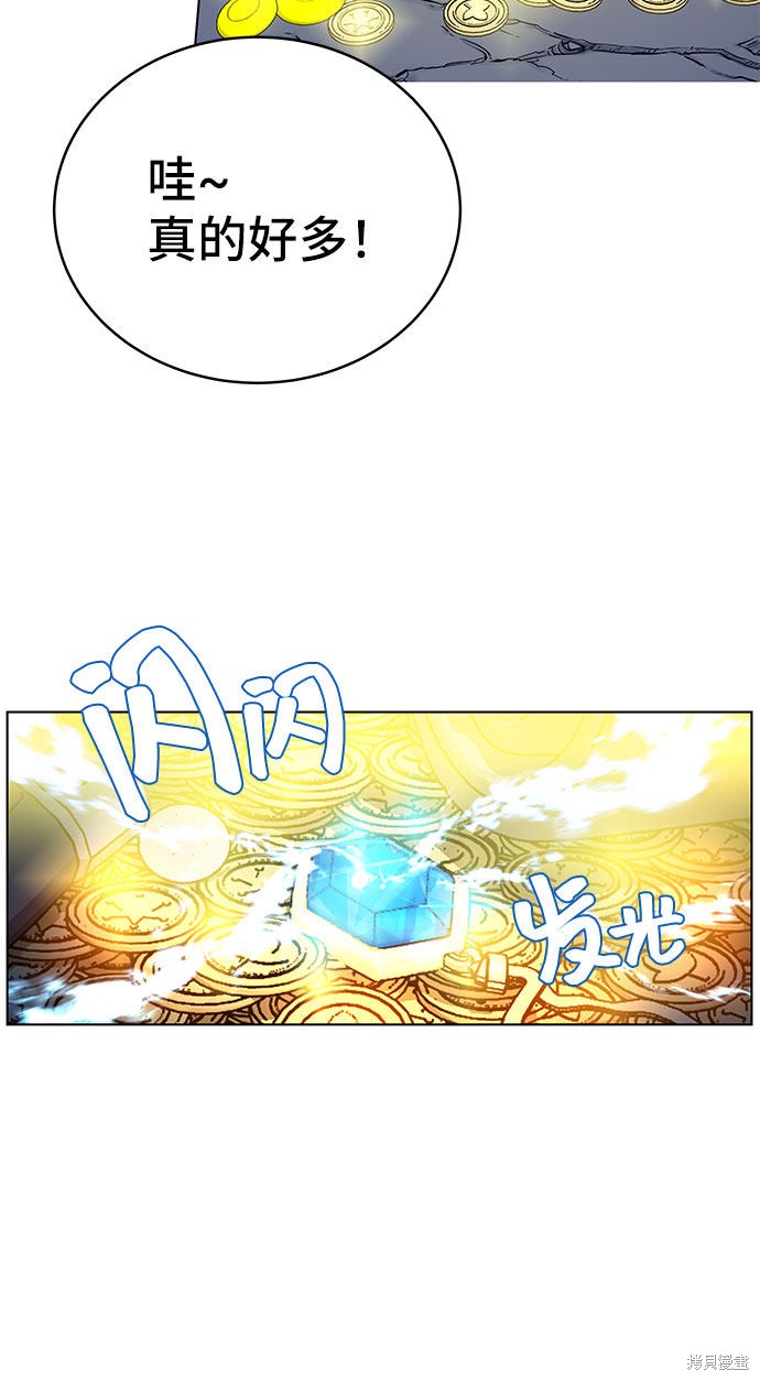 《骑士 X-Ash》漫画最新章节第1话免费下拉式在线观看章节第【56】张图片