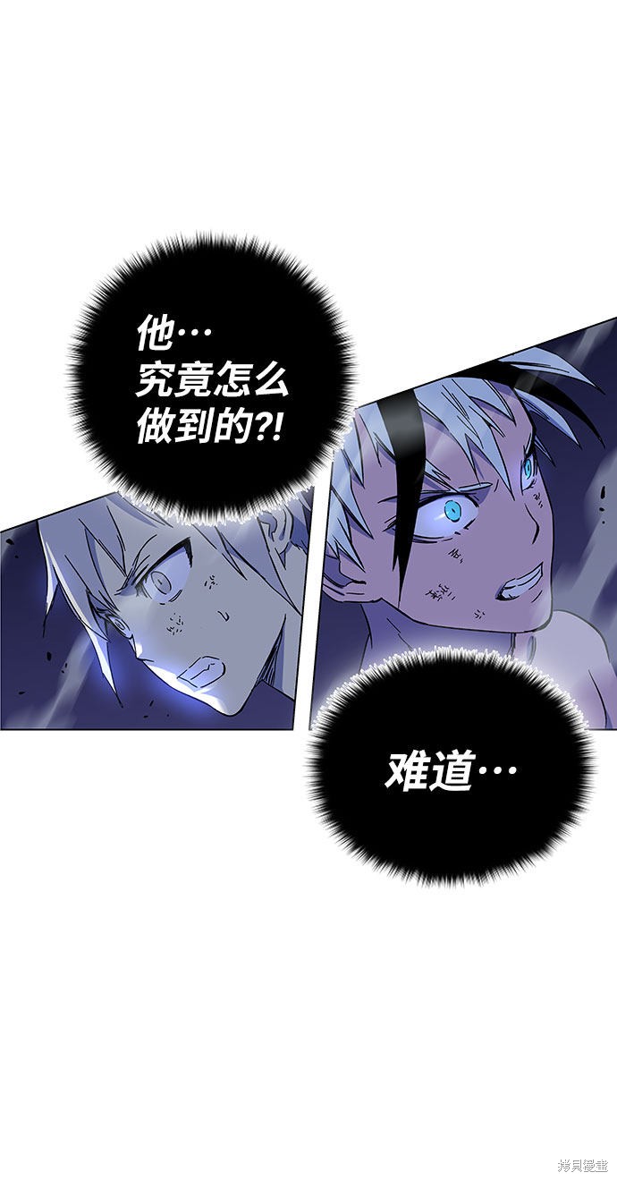 《骑士 X-Ash》漫画最新章节第1话免费下拉式在线观看章节第【311】张图片