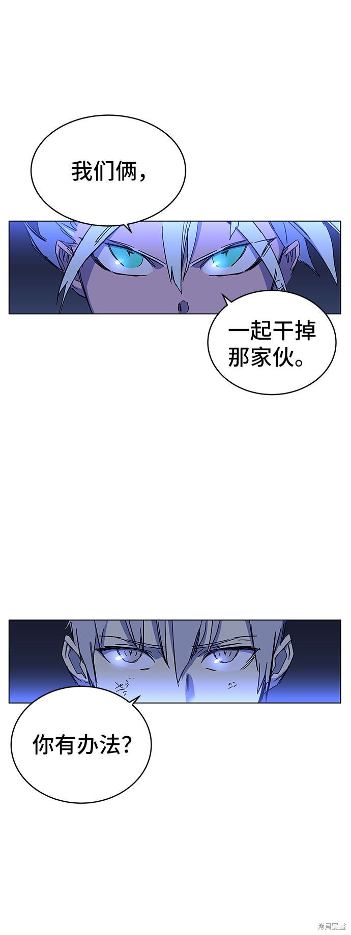 《骑士 X-Ash》漫画最新章节第1话免费下拉式在线观看章节第【228】张图片