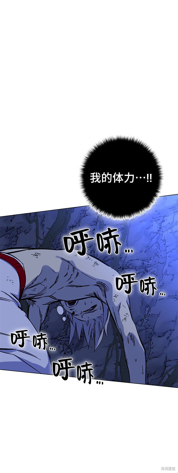 《骑士 X-Ash》漫画最新章节第1话免费下拉式在线观看章节第【252】张图片