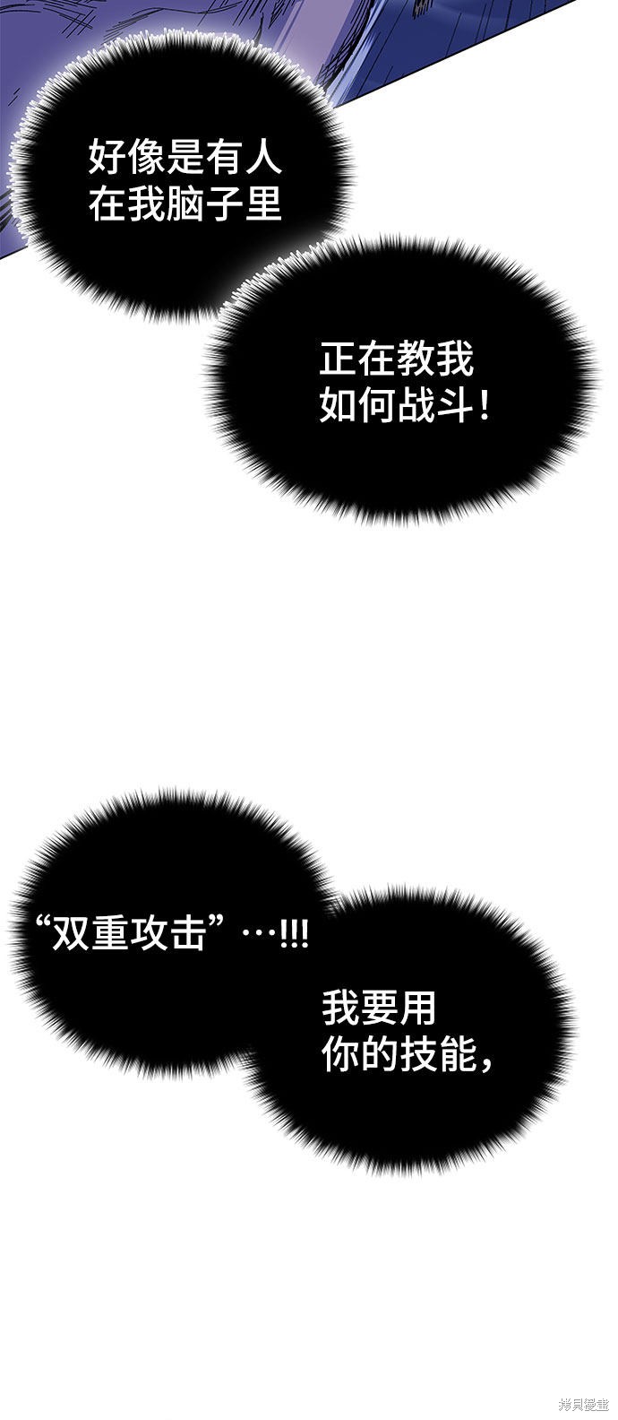 《骑士 X-Ash》漫画最新章节第1话免费下拉式在线观看章节第【271】张图片