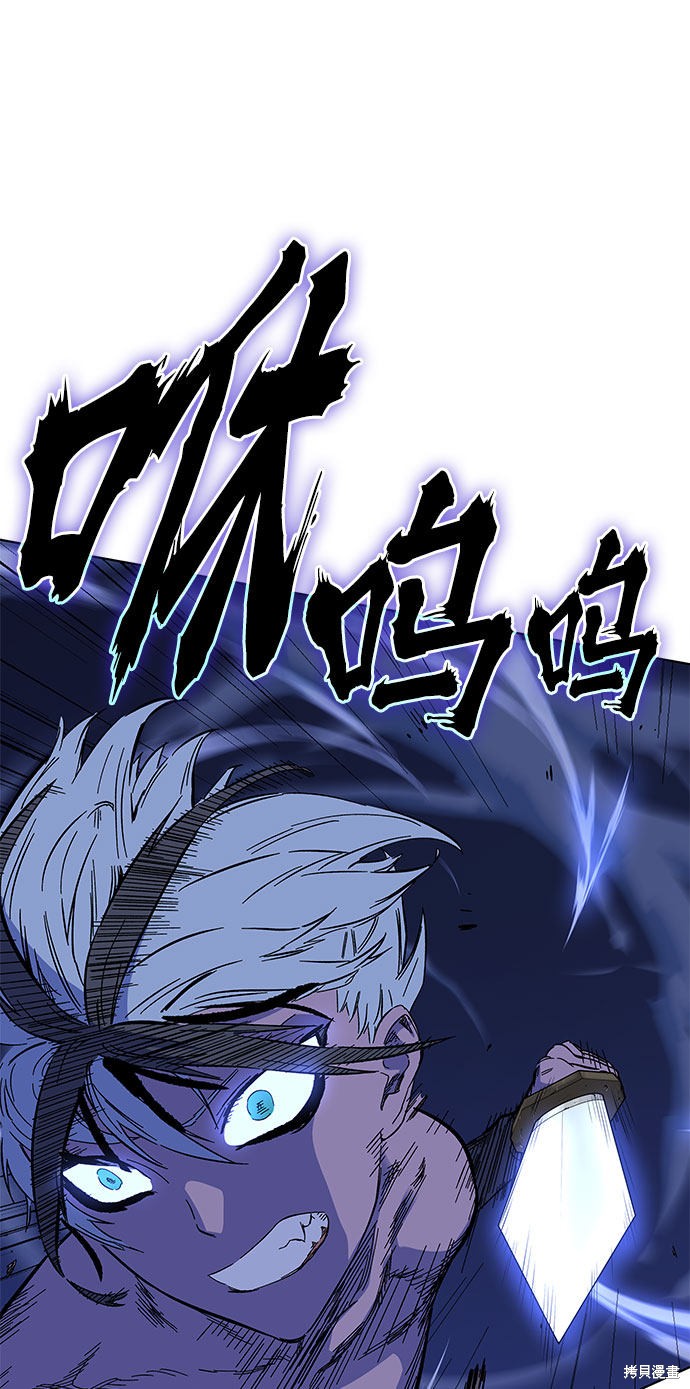 《骑士 X-Ash》漫画最新章节第1话免费下拉式在线观看章节第【270】张图片