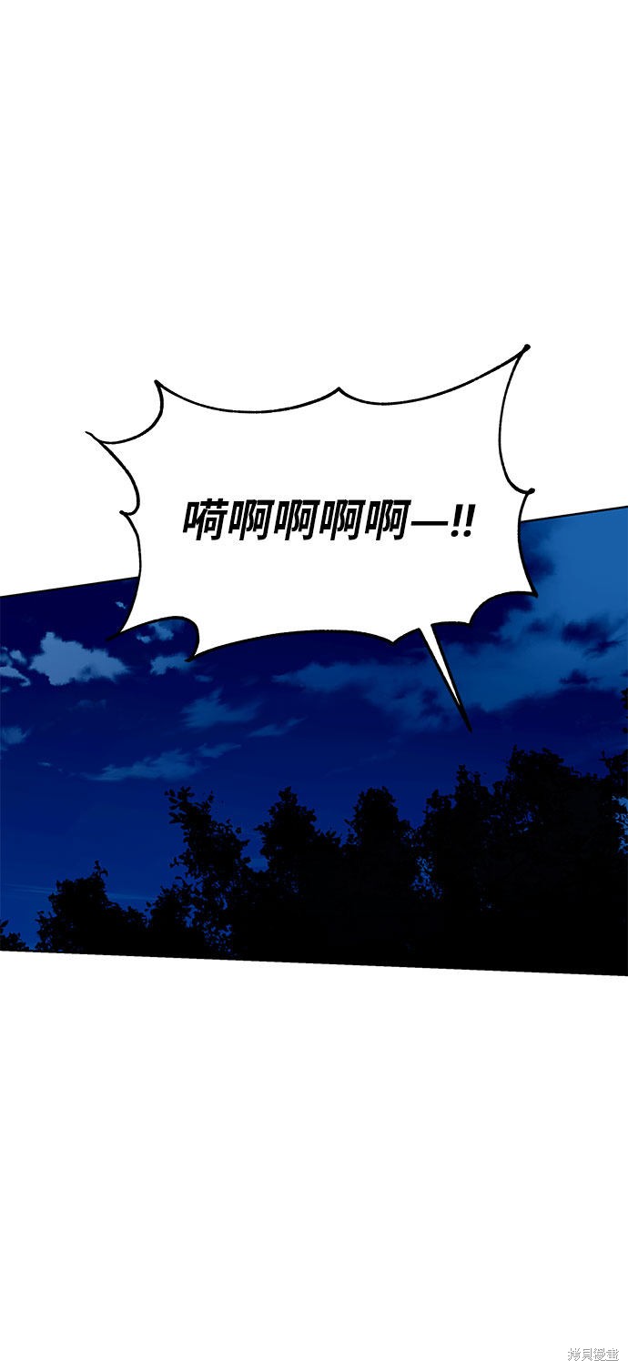 《骑士 X-Ash》漫画最新章节第1话免费下拉式在线观看章节第【20】张图片