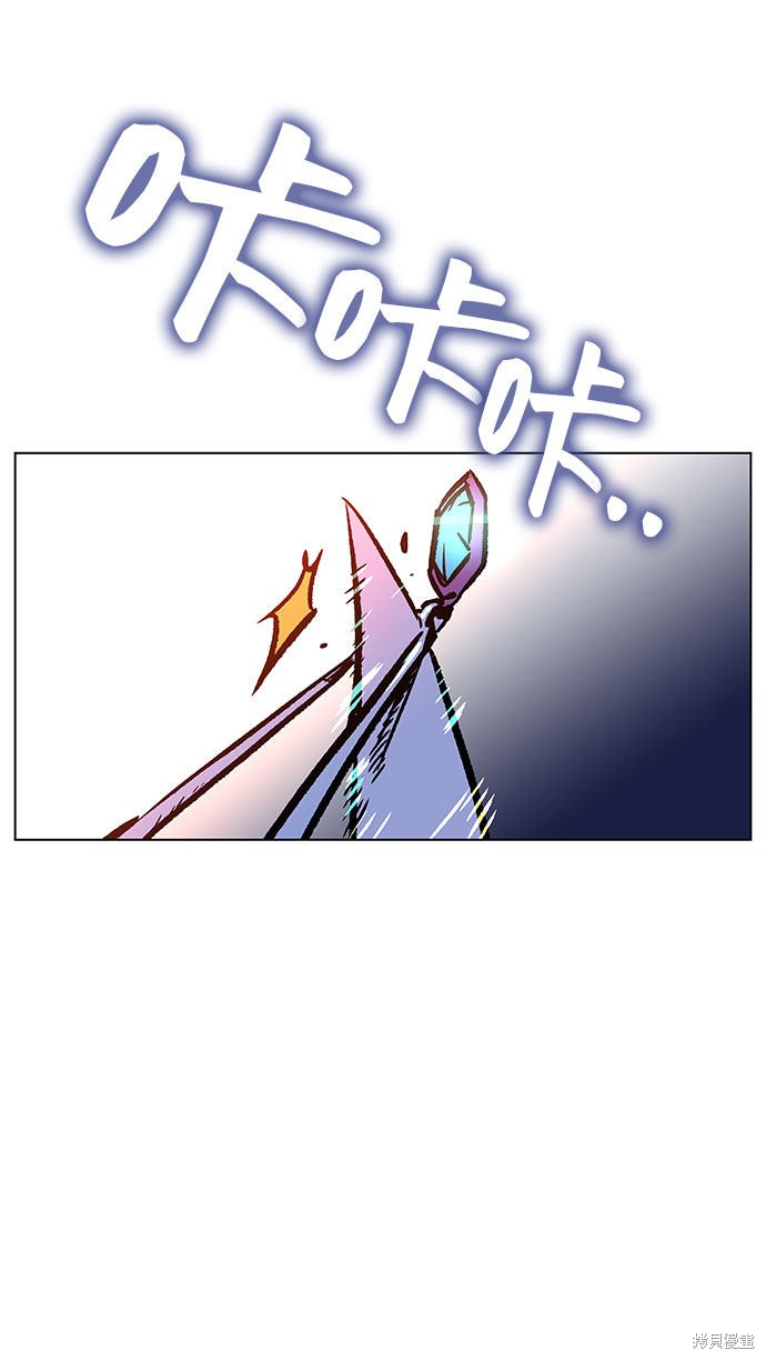 《骑士 X-Ash》漫画最新章节第1话免费下拉式在线观看章节第【244】张图片