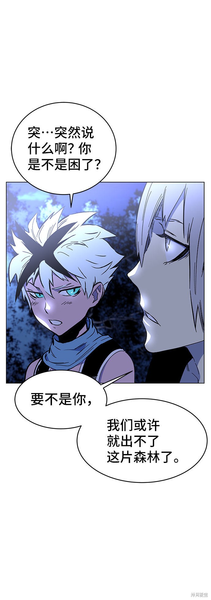 《骑士 X-Ash》漫画最新章节第1话免费下拉式在线观看章节第【122】张图片