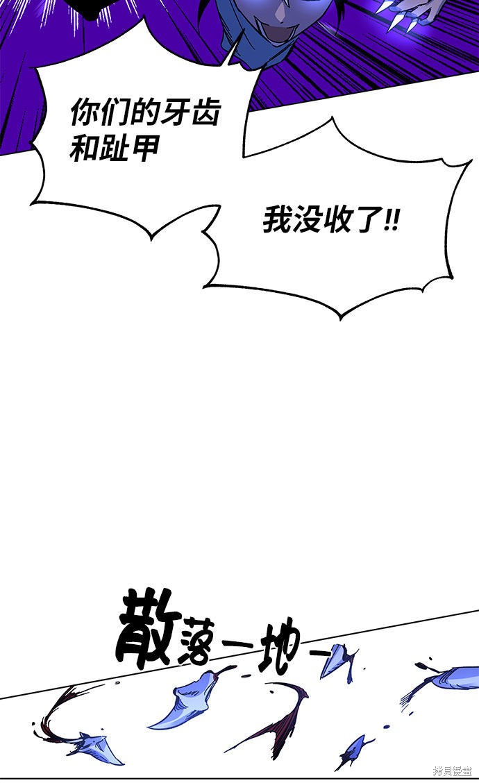 《骑士 X-Ash》漫画最新章节第1话免费下拉式在线观看章节第【33】张图片