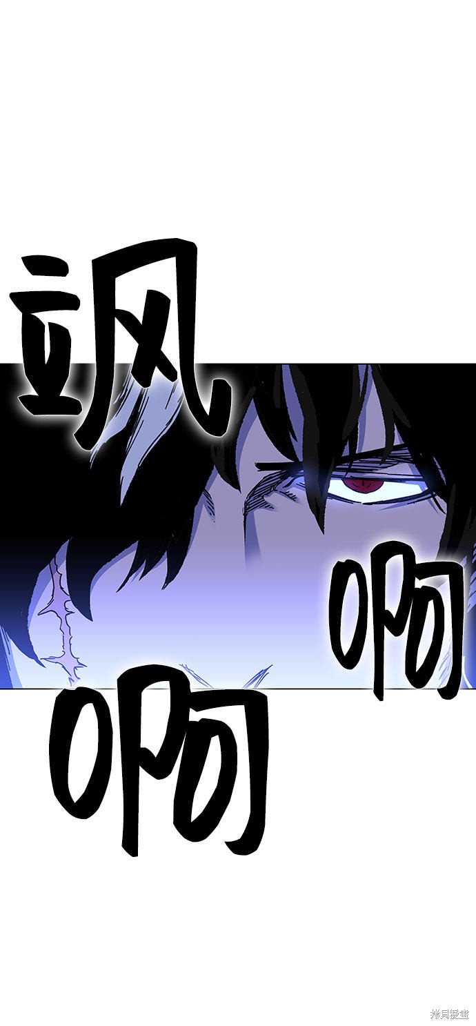 《骑士 X-Ash》漫画最新章节第1话免费下拉式在线观看章节第【303】张图片