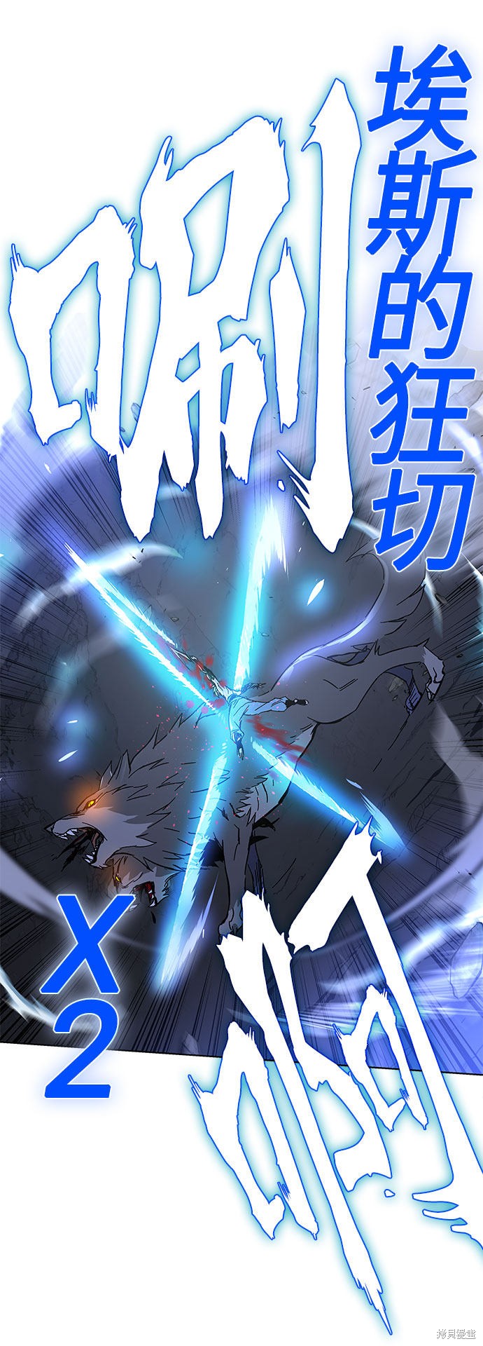 《骑士 X-Ash》漫画最新章节第1话免费下拉式在线观看章节第【276】张图片