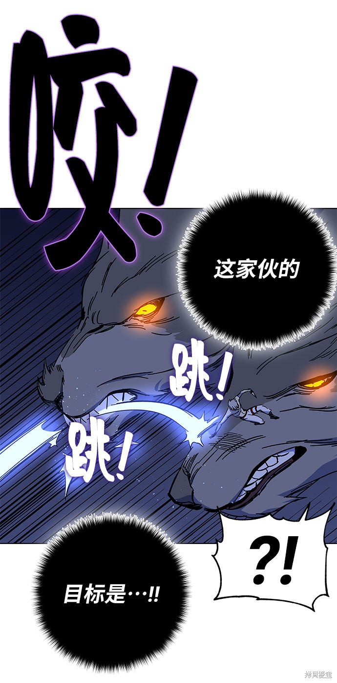 《骑士 X-Ash》漫画最新章节第1话免费下拉式在线观看章节第【242】张图片