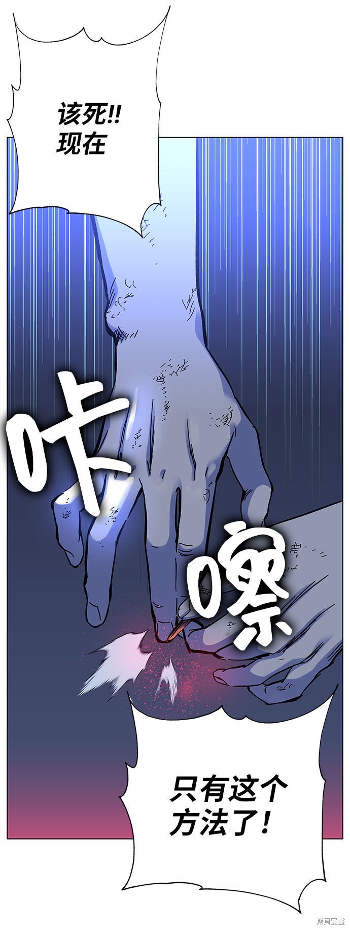 《骑士 X-Ash》漫画最新章节第1话免费下拉式在线观看章节第【212】张图片