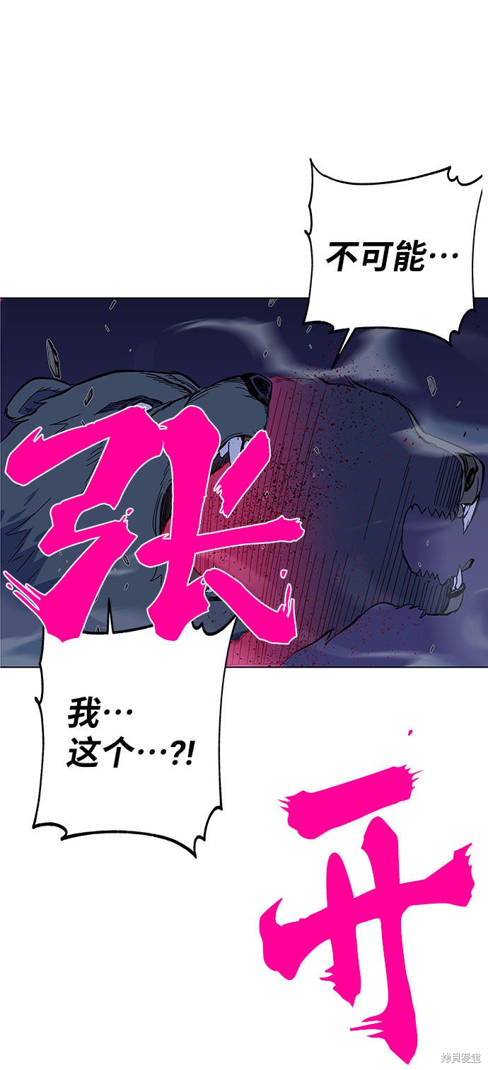 《骑士 X-Ash》漫画最新章节第1话免费下拉式在线观看章节第【312】张图片