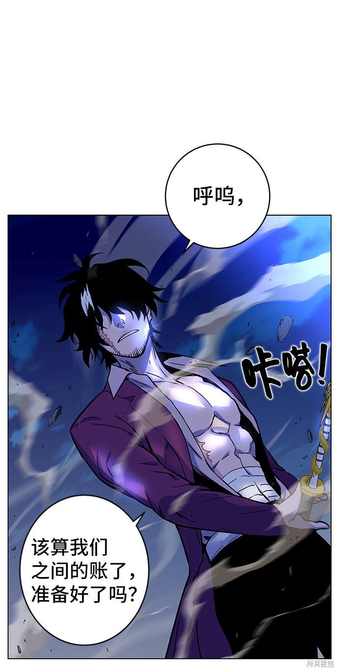 《骑士 X-Ash》漫画最新章节第1话免费下拉式在线观看章节第【316】张图片