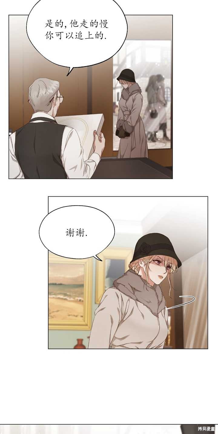 《大卫的肖像》漫画最新章节第1话免费下拉式在线观看章节第【32】张图片