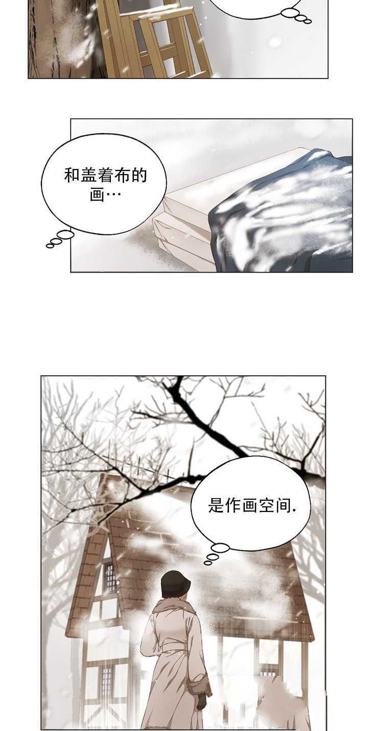 《大卫的肖像》漫画最新章节第1话免费下拉式在线观看章节第【38】张图片