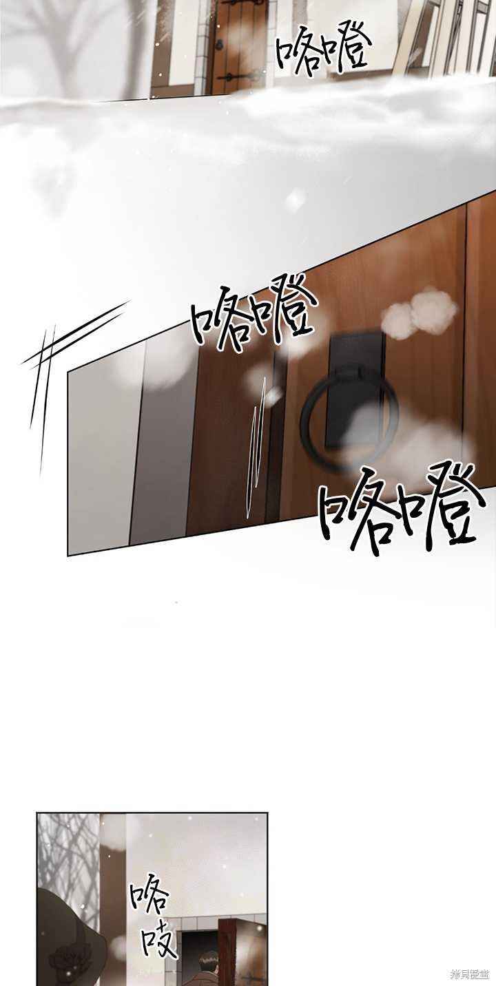 《大卫的肖像》漫画最新章节第1话免费下拉式在线观看章节第【36】张图片