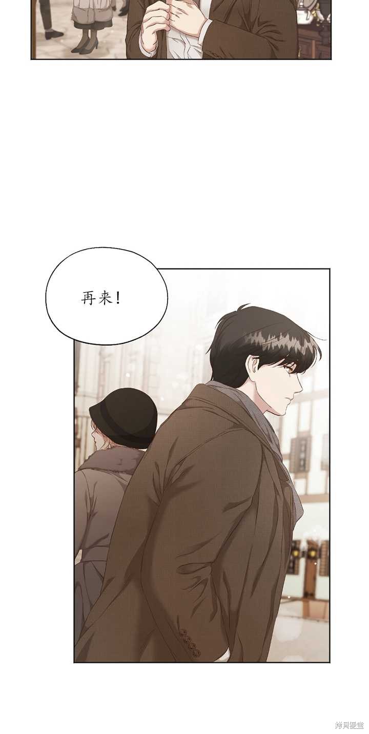 《大卫的肖像》漫画最新章节第1话免费下拉式在线观看章节第【29】张图片