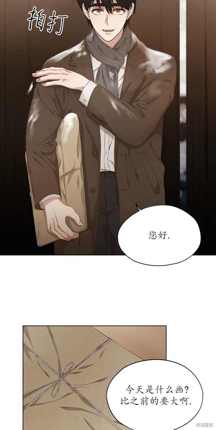 《大卫的肖像》漫画最新章节第1话免费下拉式在线观看章节第【19】张图片