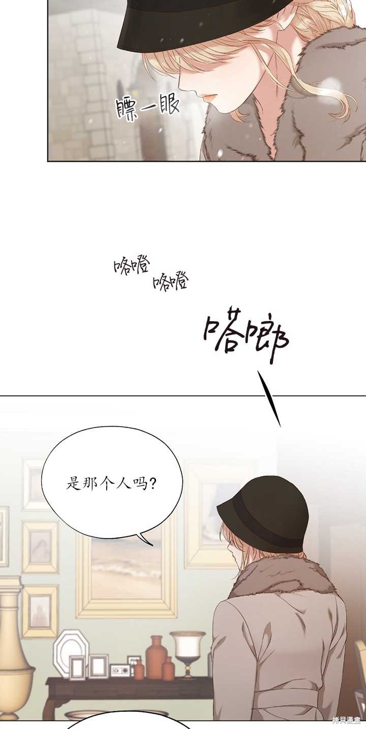 《大卫的肖像》漫画最新章节第1话免费下拉式在线观看章节第【31】张图片