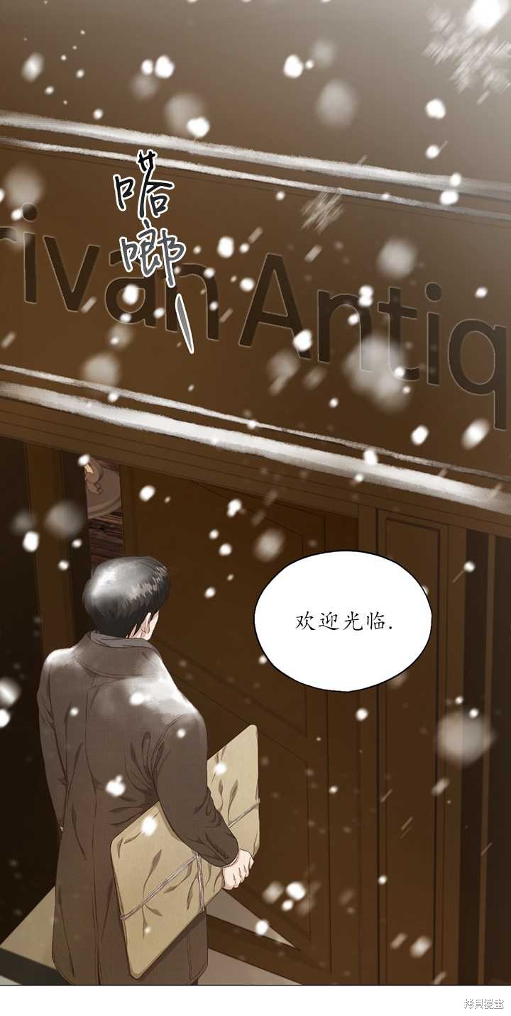 《大卫的肖像》漫画最新章节第1话免费下拉式在线观看章节第【17】张图片