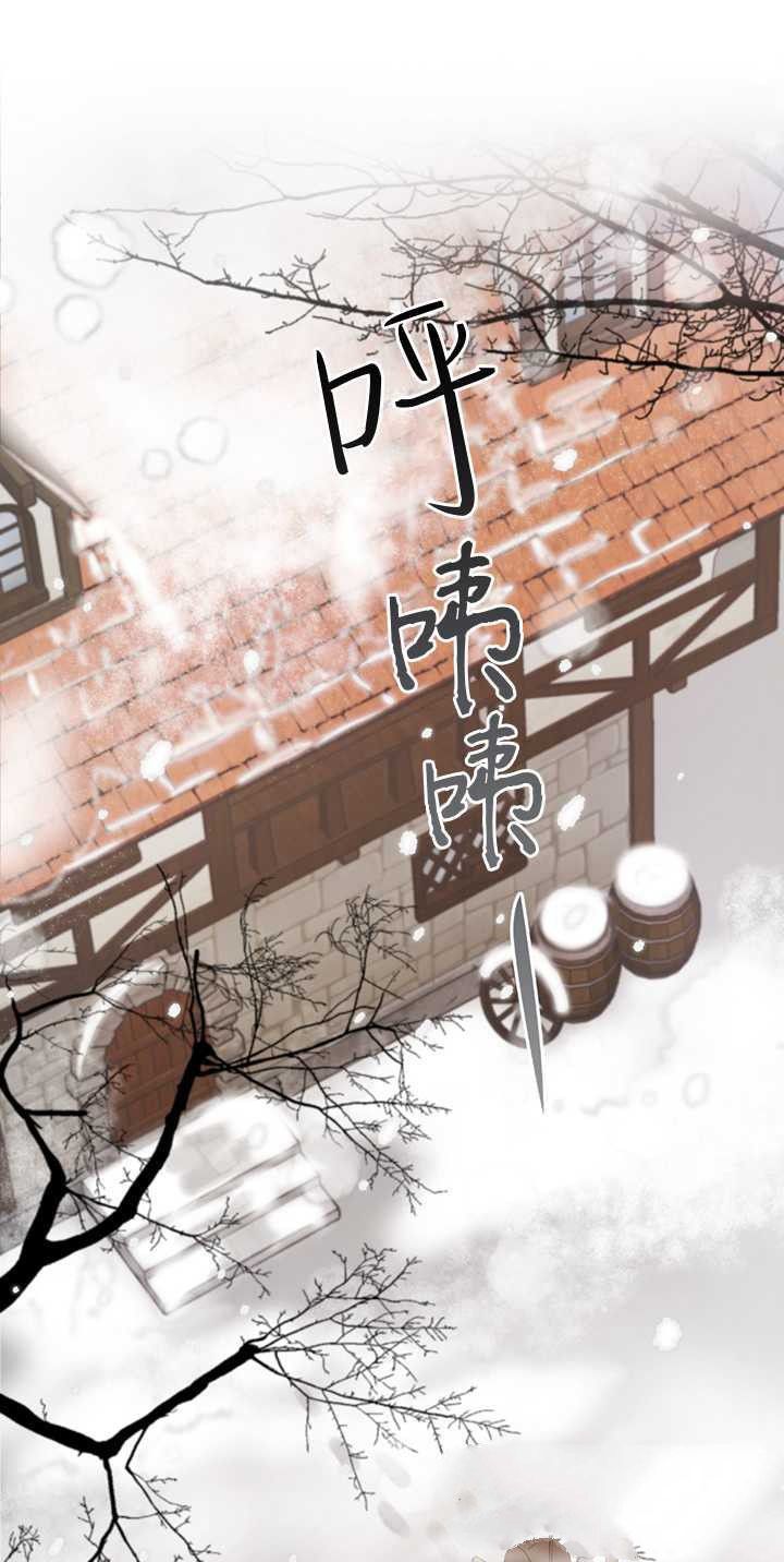 《大卫的肖像》漫画最新章节第1话免费下拉式在线观看章节第【15】张图片