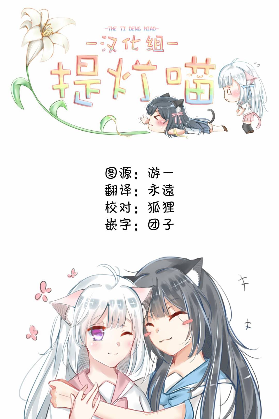 《终末摩托游》漫画最新章节第8话免费下拉式在线观看章节第【28】张图片