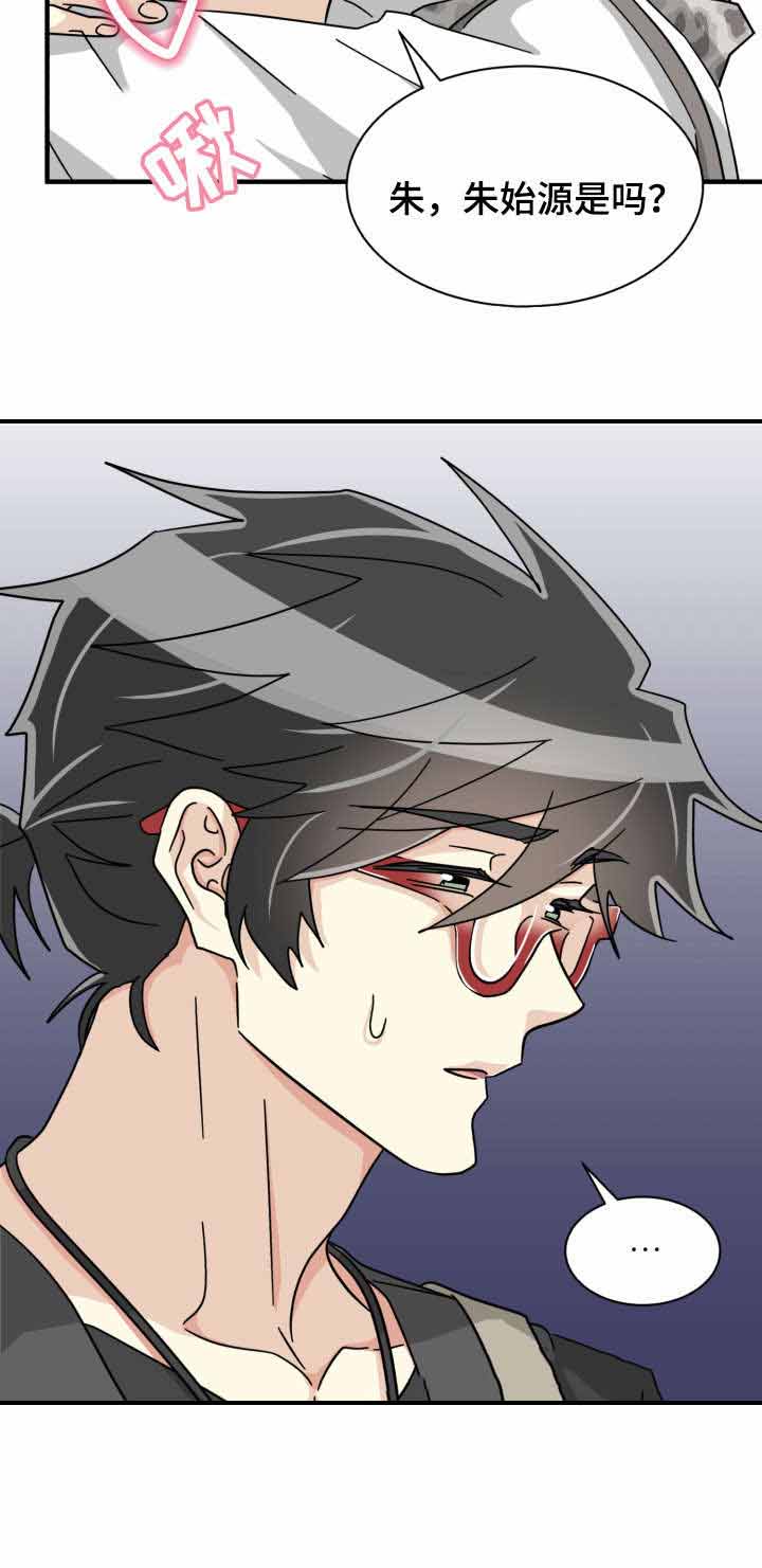 《蜕变追爱》漫画最新章节第37话免费下拉式在线观看章节第【11】张图片