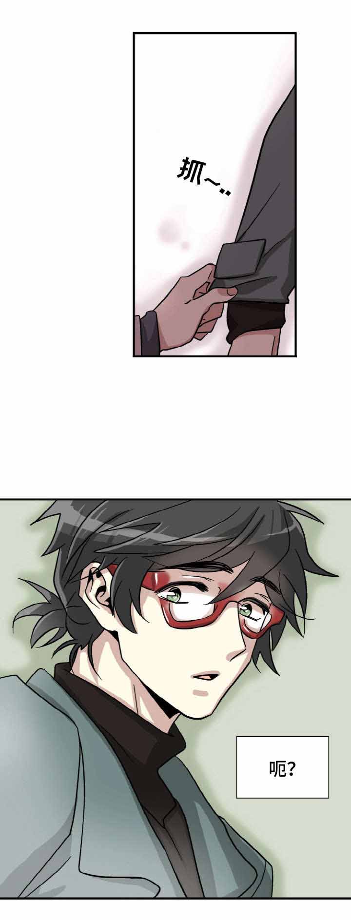 《蜕变追爱》漫画最新章节第3话免费下拉式在线观看章节第【15】张图片