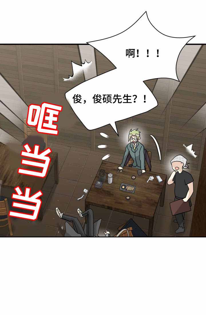 《蜕变追爱》漫画最新章节第36话免费下拉式在线观看章节第【19】张图片