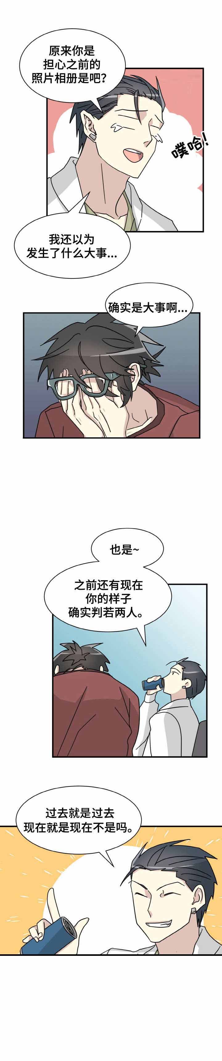《蜕变追爱》漫画最新章节第22话免费下拉式在线观看章节第【9】张图片