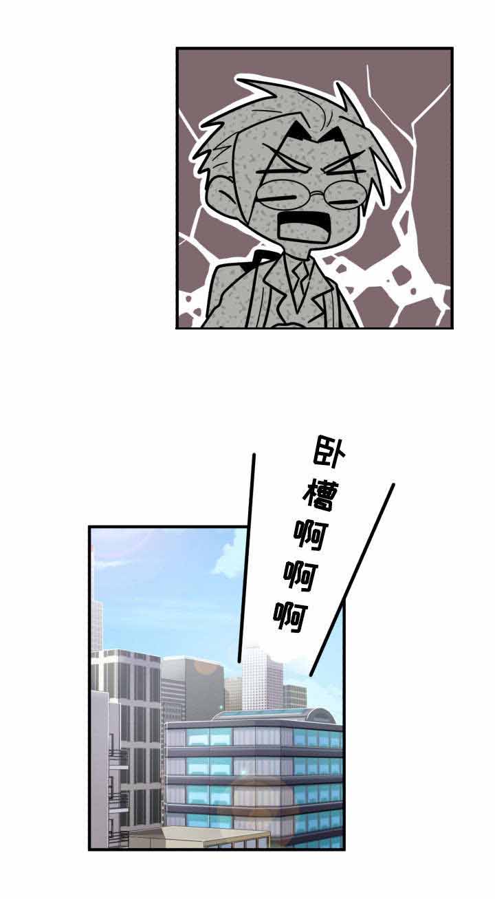 《蜕变追爱》漫画最新章节第34话免费下拉式在线观看章节第【9】张图片