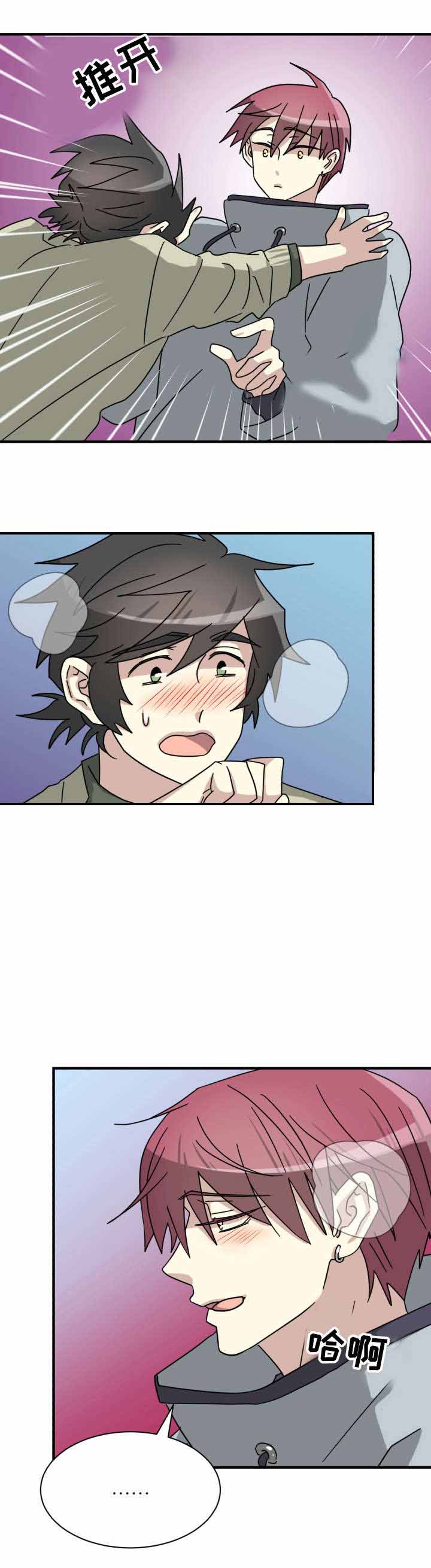 《蜕变追爱》漫画最新章节第16话免费下拉式在线观看章节第【23】张图片