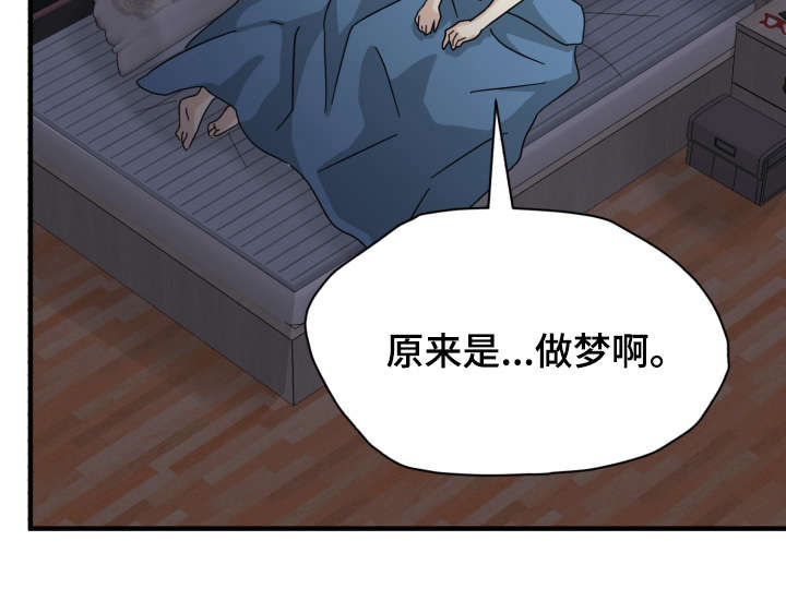 《蜕变追爱》漫画最新章节第38话免费下拉式在线观看章节第【13】张图片