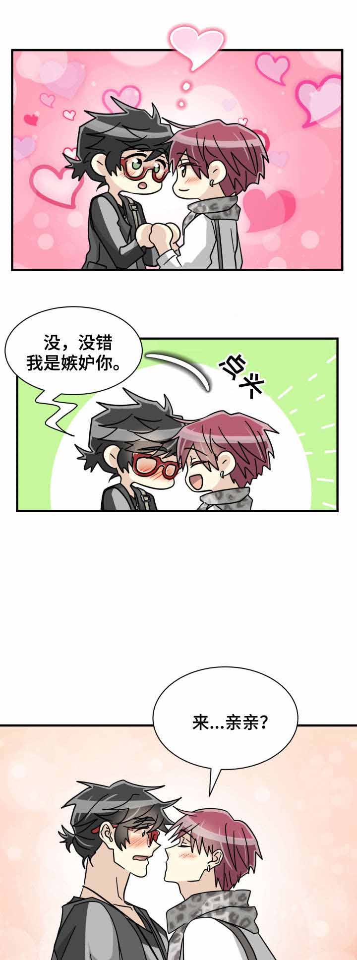 《蜕变追爱》漫画最新章节第37话免费下拉式在线观看章节第【25】张图片