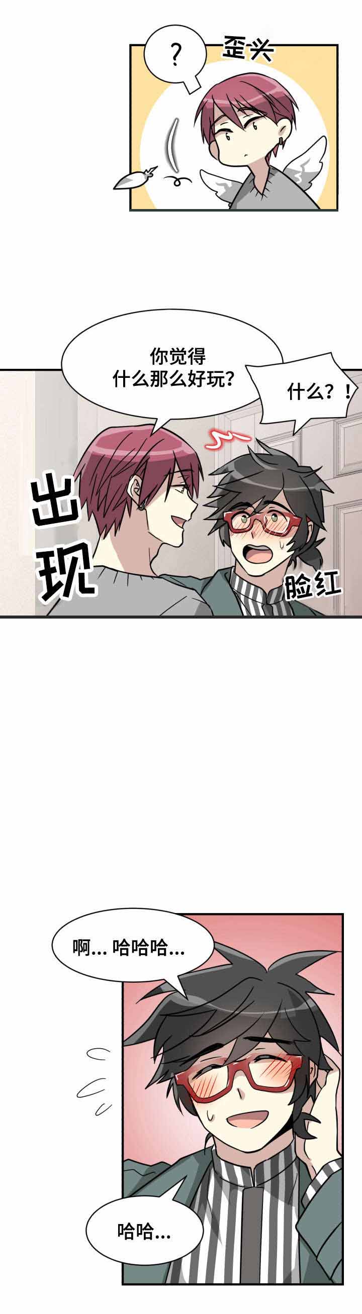 《蜕变追爱》漫画最新章节第8话免费下拉式在线观看章节第【21】张图片