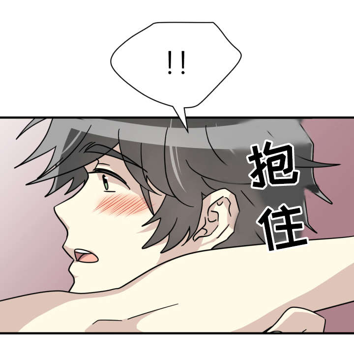 《蜕变追爱》漫画最新章节第27话免费下拉式在线观看章节第【41】张图片