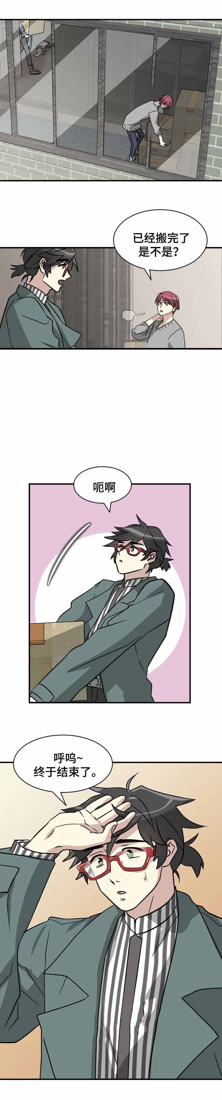 《蜕变追爱》漫画最新章节第8话免费下拉式在线观看章节第【11】张图片