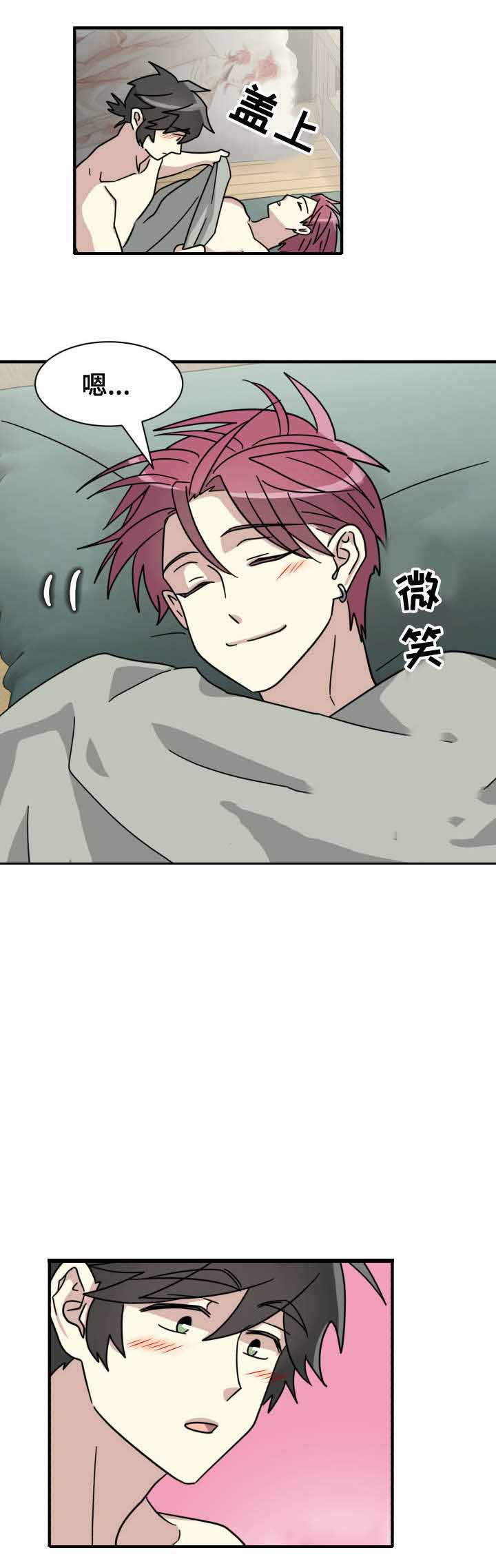 《蜕变追爱》漫画最新章节第20话免费下拉式在线观看章节第【1】张图片