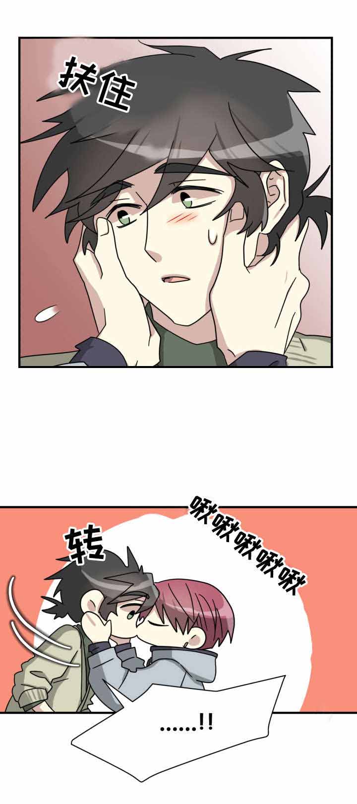 《蜕变追爱》漫画最新章节第16话免费下拉式在线观看章节第【19】张图片