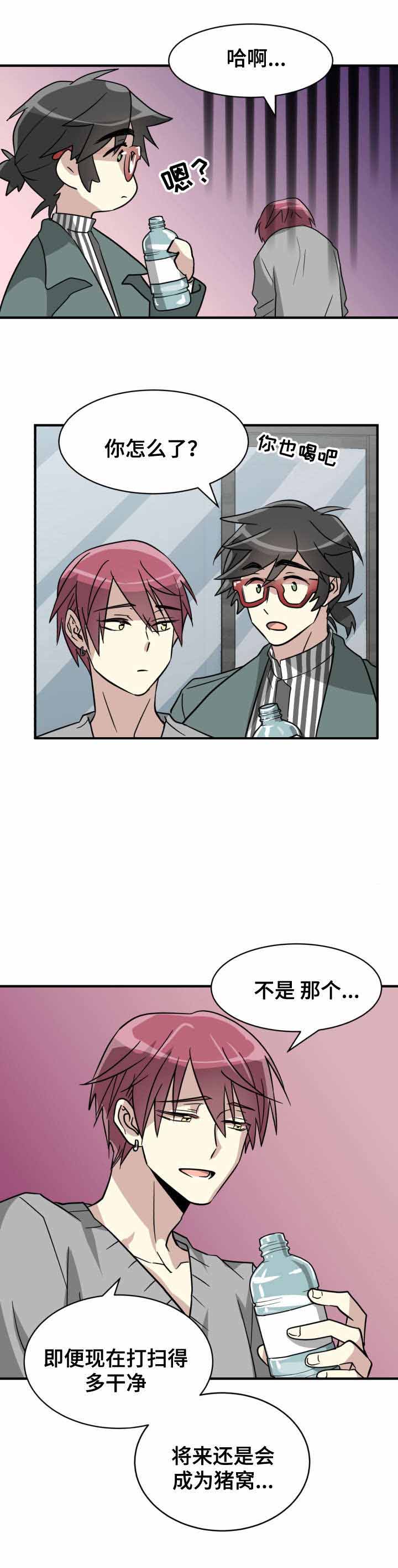 《蜕变追爱》漫画最新章节第8话免费下拉式在线观看章节第【15】张图片