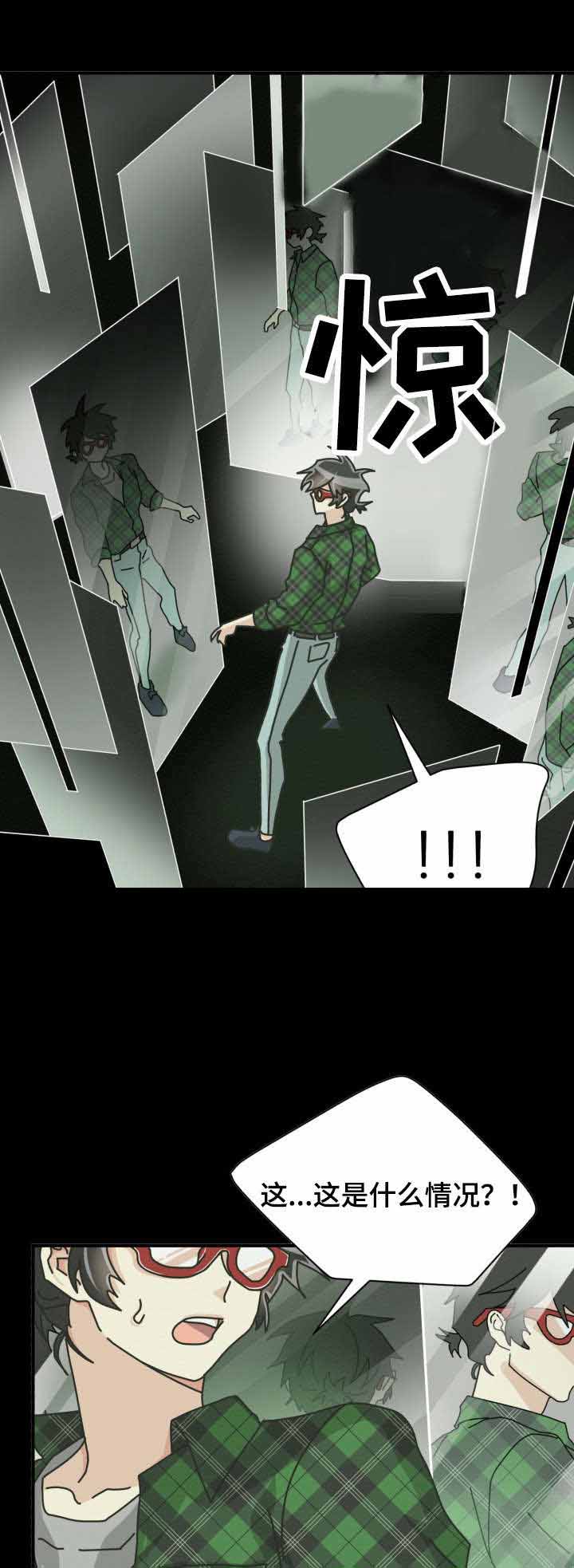 《蜕变追爱》漫画最新章节第37话免费下拉式在线观看章节第【41】张图片