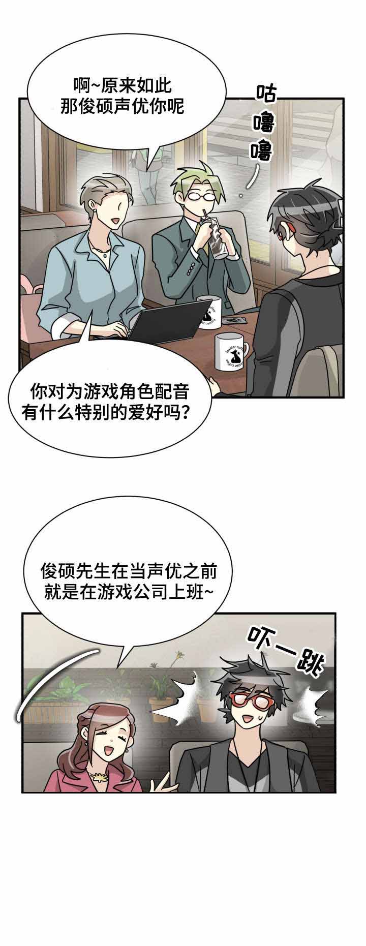 《蜕变追爱》漫画最新章节第35话免费下拉式在线观看章节第【17】张图片