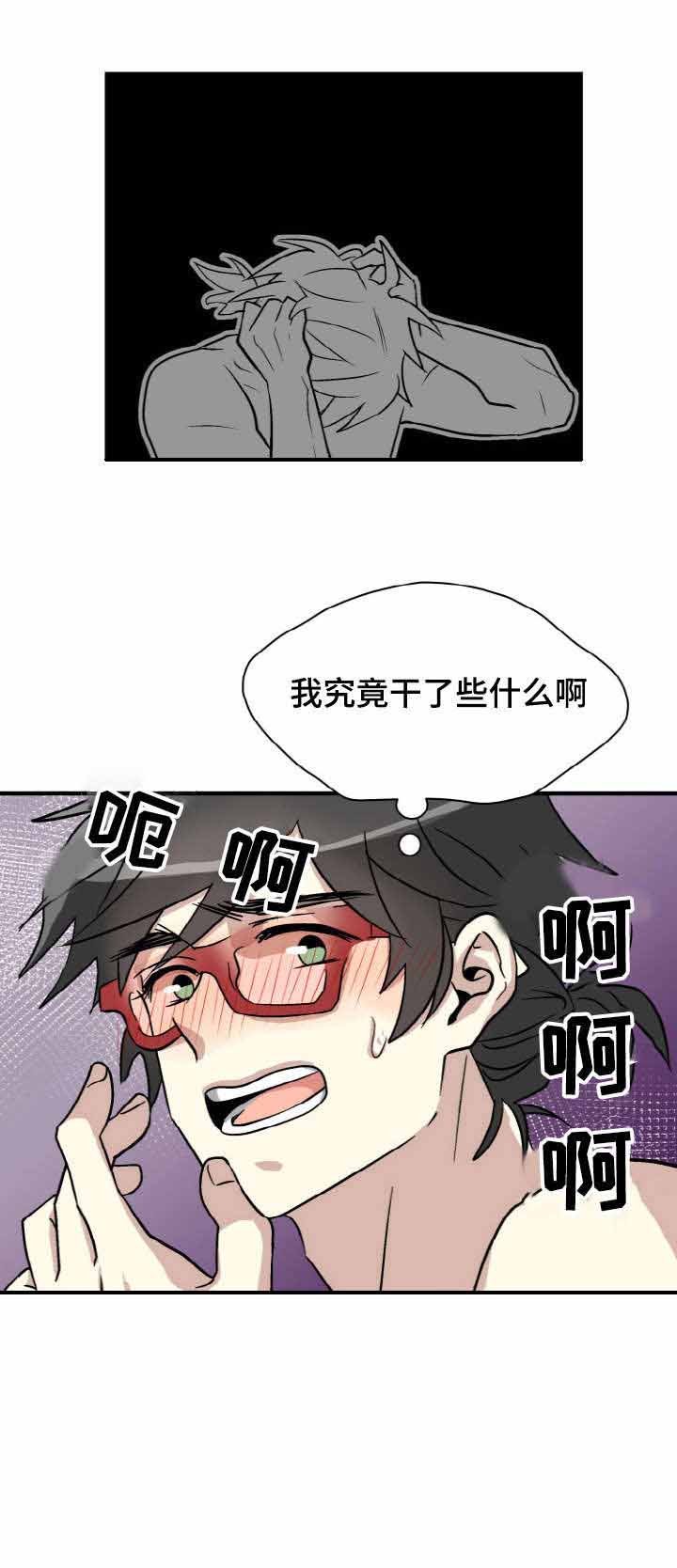 《蜕变追爱》漫画最新章节第4话免费下拉式在线观看章节第【19】张图片