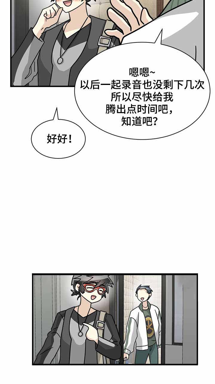 《蜕变追爱》漫画最新章节第35话免费下拉式在线观看章节第【7】张图片