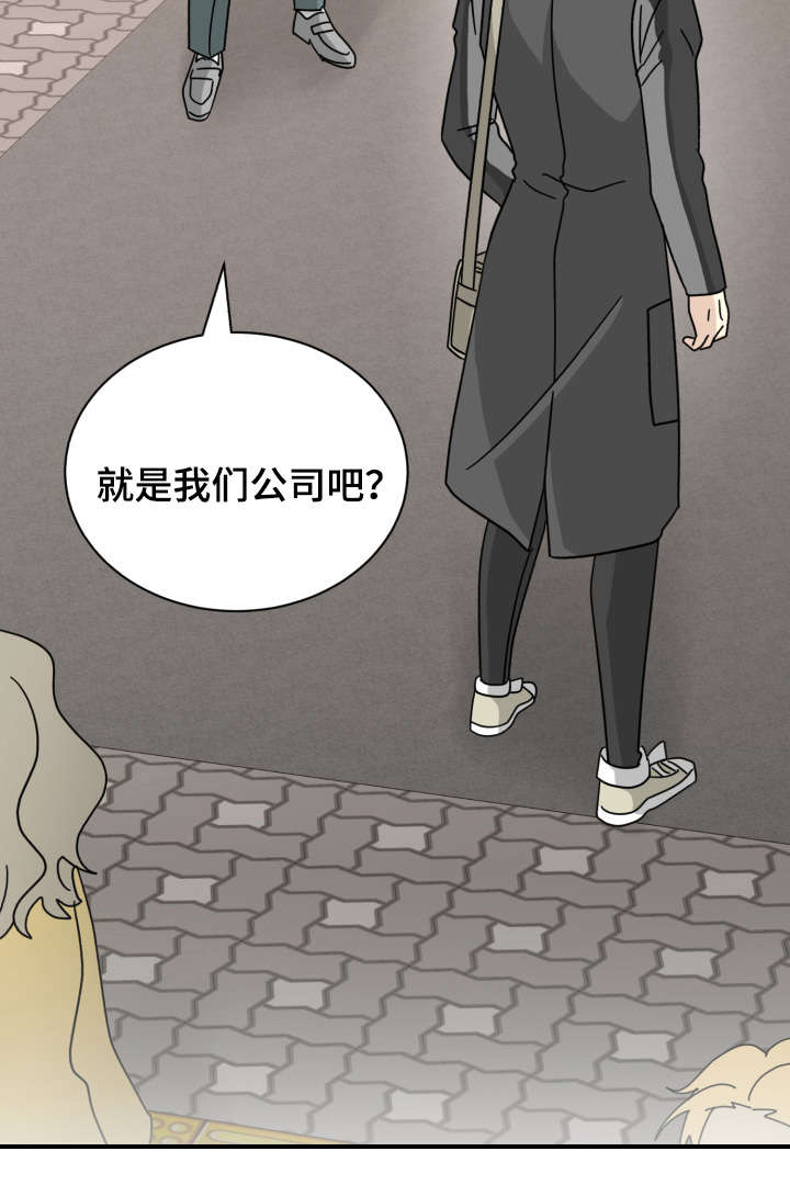 《蜕变追爱》漫画最新章节第35话免费下拉式在线观看章节第【37】张图片