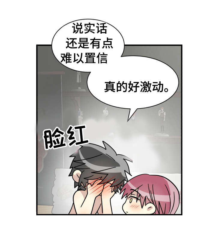 《蜕变追爱》漫画最新章节第28话免费下拉式在线观看章节第【7】张图片