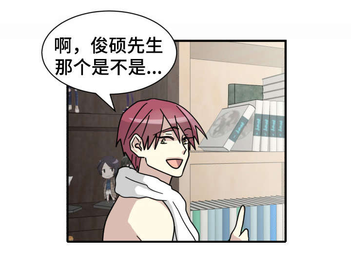 《蜕变追爱》漫画最新章节第21话免费下拉式在线观看章节第【1】张图片