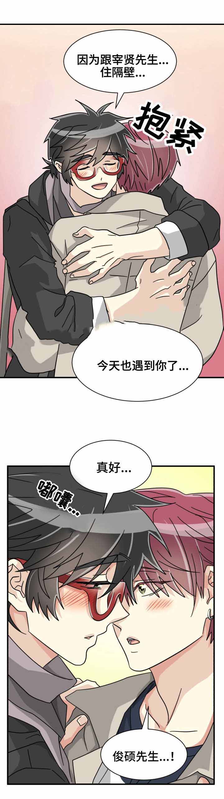 《蜕变追爱》漫画最新章节第40话免费下拉式在线观看章节第【25】张图片